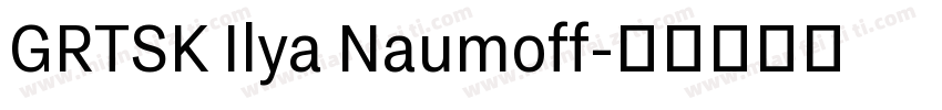 GRTSK Ilya Naumoff字体转换